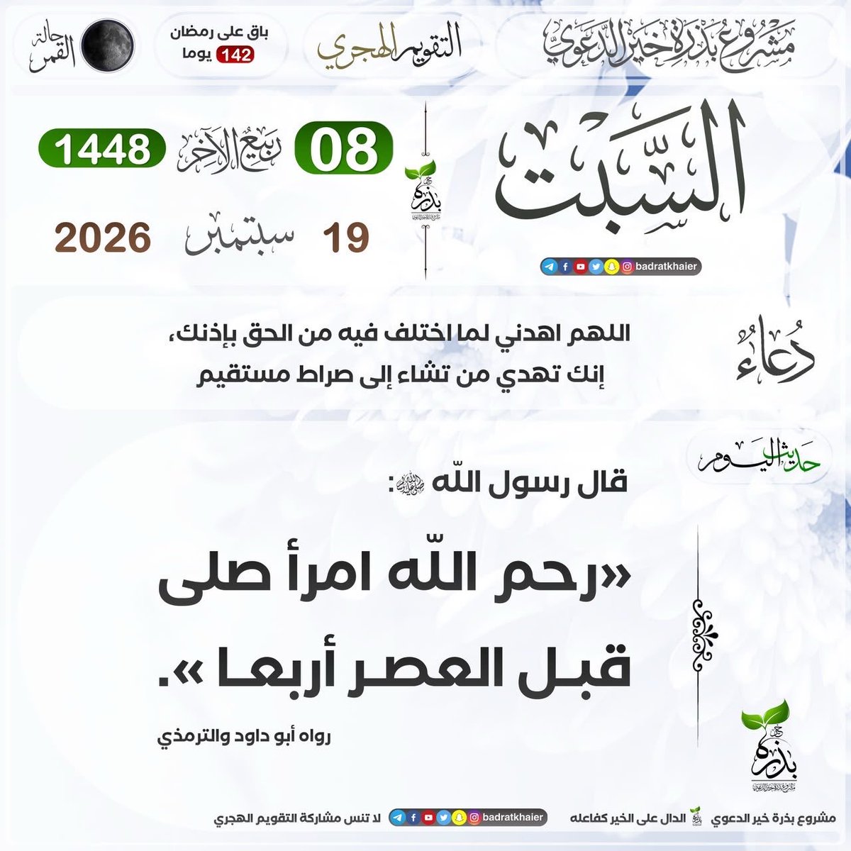 busaeed86icloud's tweet photo. https://t.co/xYpDYzs1Oe