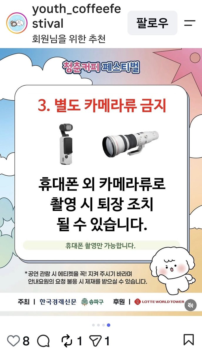 Breaddori16's tweet photo. 아....맙소사....
없던 수칙이 생겨버렸네...ㅜㅠ

https://t.co/IPYBfomRMw https://t.co/fHTg1D3oPh