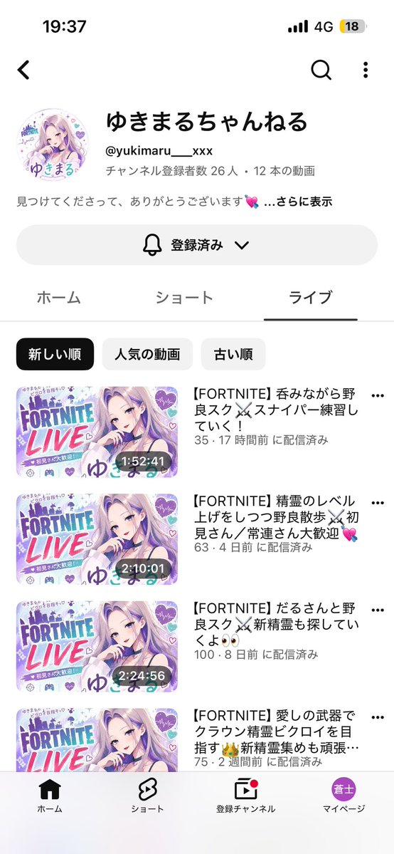 ore_P4nda's tweet photo. @likka_game_xxx すいません送り忘れてました！よかったら2倍お願いします！ https://t.co/J4WyRXSEKa