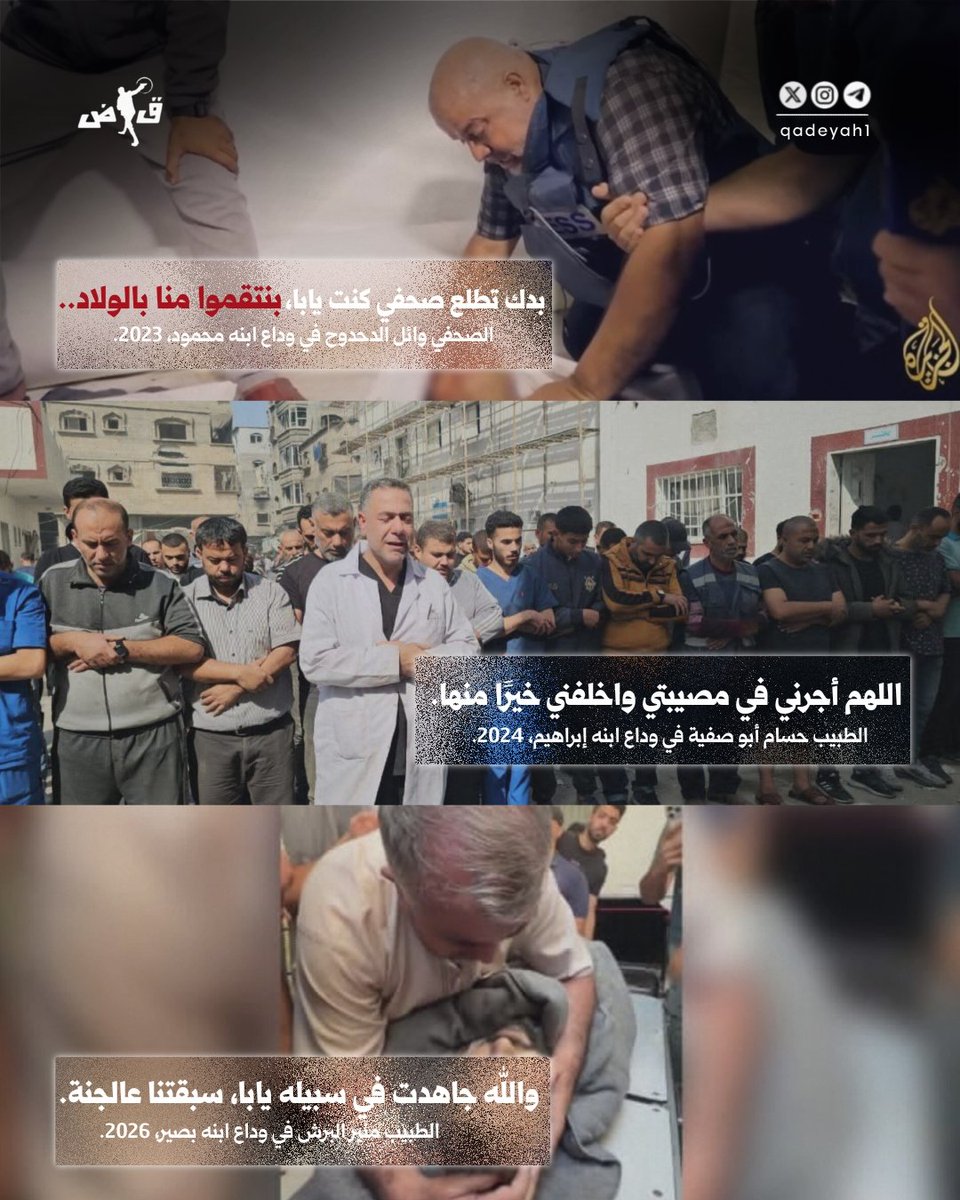 Qadeyah1's tweet photo. "بنتقموا منا بالولاد" https://t.co/b8AoZsSU0P