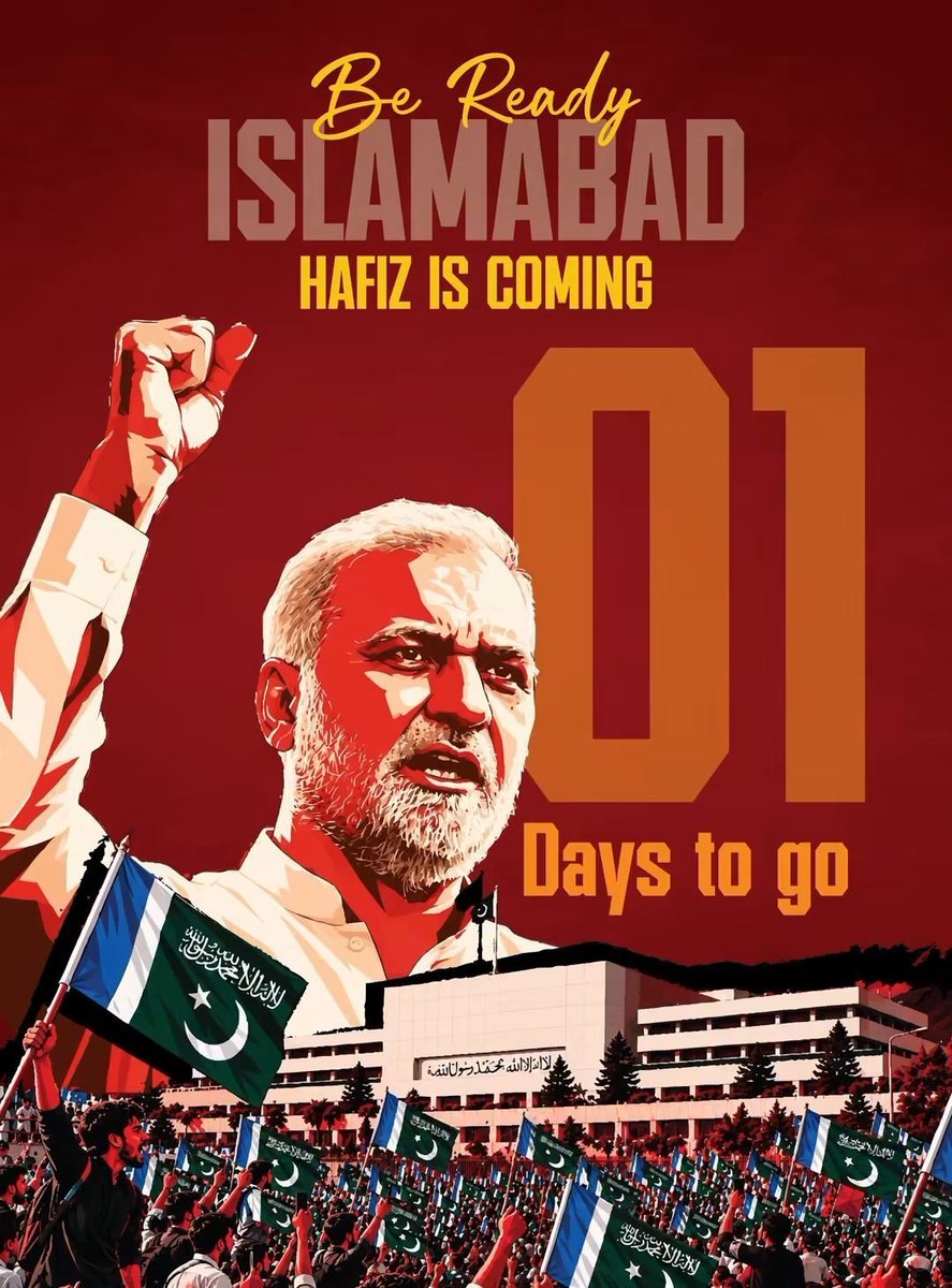 JIwomenKarachi's tweet photo. Be Ready Islamabad, 
Hafiz is coming
1 days to go

#JI_SuperLongMarch

Bhatta Levy Namanzor
Jamaat e Islami
JI March Islamabad
No More Bhatta Levy https://t.co/GYD3Y8ogfh