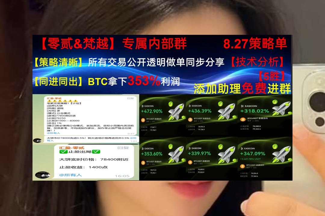 JessiaBernvuxl's tweet photo. It always seems impossible until it’s done.
交易思路待完善？关注趋势逻辑。数字货币行情🍮数字货币交易平台💂挖矿难度👫大餅
市场预测👈COINBASE🤾那波💼Curve DAO
比特币 以太坊 币圈 免费合约跟单社区👉 @fzy988 👈 https://t.co/bEU7F4WQN6
