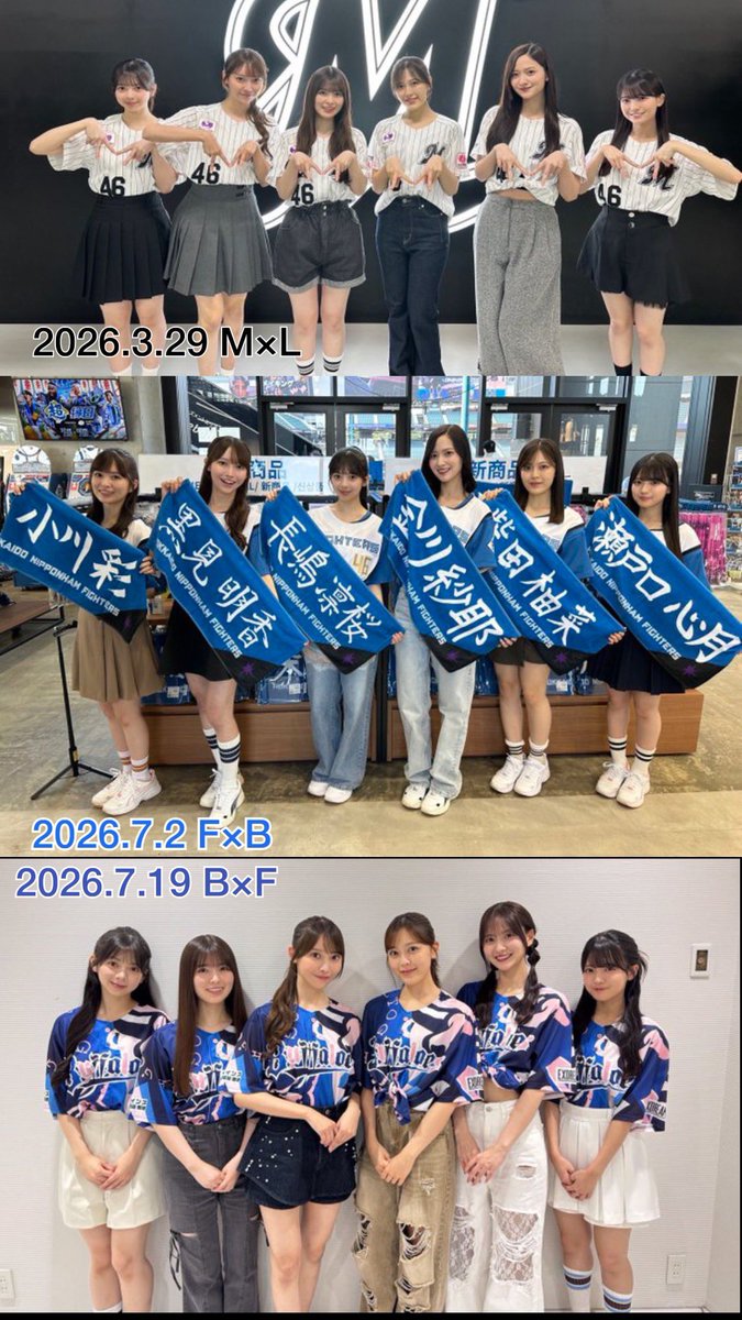 RWNogiStorm46's tweet photo. #乃木坂野球部 来場で起こったこと

①平良完封
②日ハム初回に4連HR
③清宮2ラン
④延長11回5時間近くの大激戦
⑤日ハムが乃木坂の前で3勝目
⑥最下位楽天が優勝ソフトバンクに完勝

来場すると何かを起こす人たち。
最高にエンタメしてる人たち https://t.co/lD1Zxq2k9P