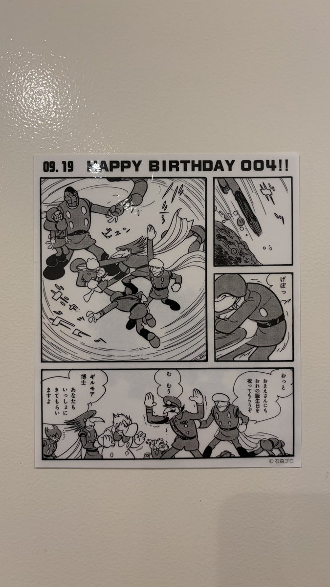t_a_f_m's tweet photo. リヒの誕生日お祝いしてきた〜！
残念ながらバースデードリンクは売り切れ😢
みんなからのメッセージも愛が溢れてたけど館内のお祝いステッカーからもスタッフさんの愛が感じられて最高だった！
ハインリヒお誕生日おめでとうー！
#004生誕祭2026
#アルベルト・ハインリヒ生誕祭2026 https://t.co/GnLPCM0x8L