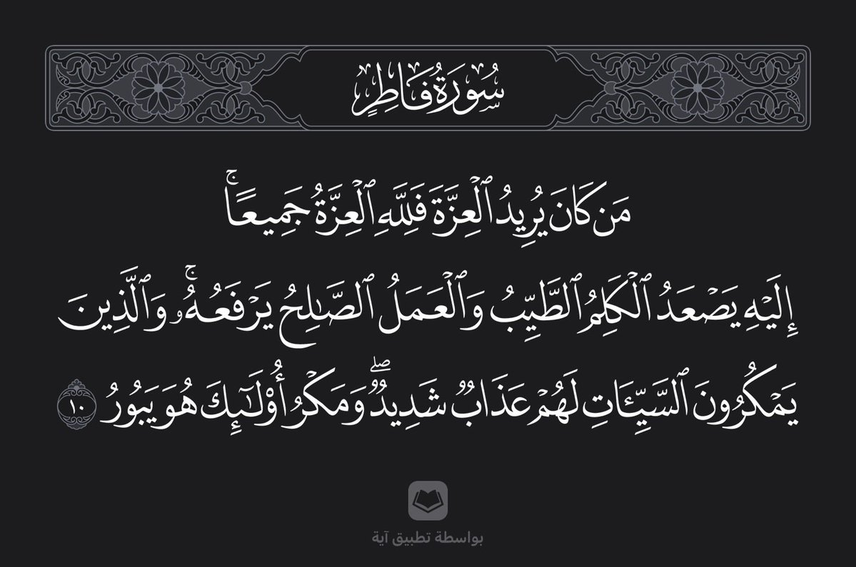 nmr_fn2 tweet picture