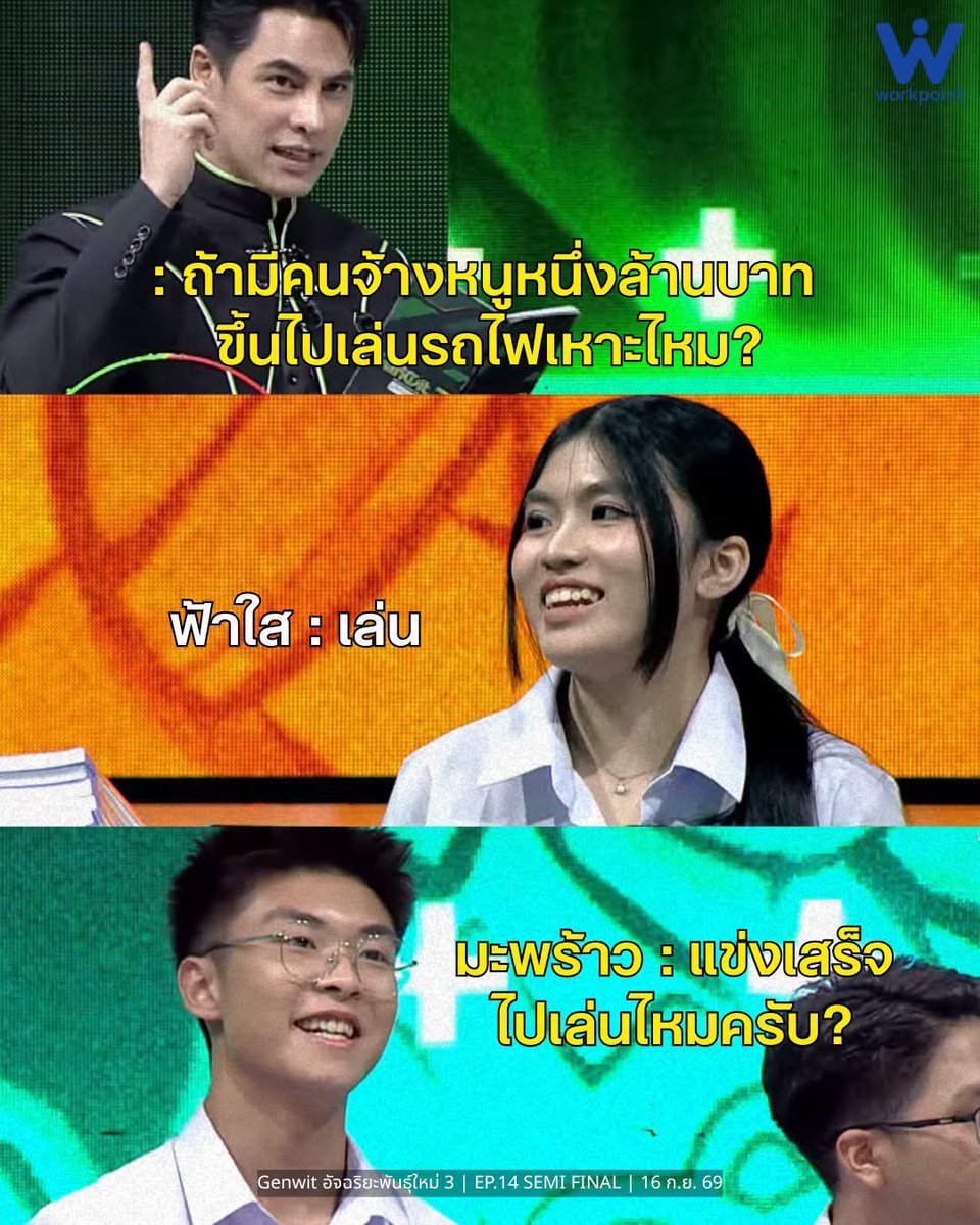 apricitydreamz's tweet photo. ไอ้หนุ่มนี่มันร้ายยยยย 😂😂 https://t.co/mHwxCjfuvk