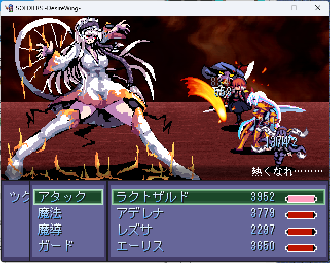 FinalBasuematsu's tweet photo. #シルバーウィークだから俺のフリゲを遊んでくれ
SoldiersDesireWing、完成版を配信中です！
https://t.co/wdqoxPKi2r https://t.co/TnxhHgTGdk