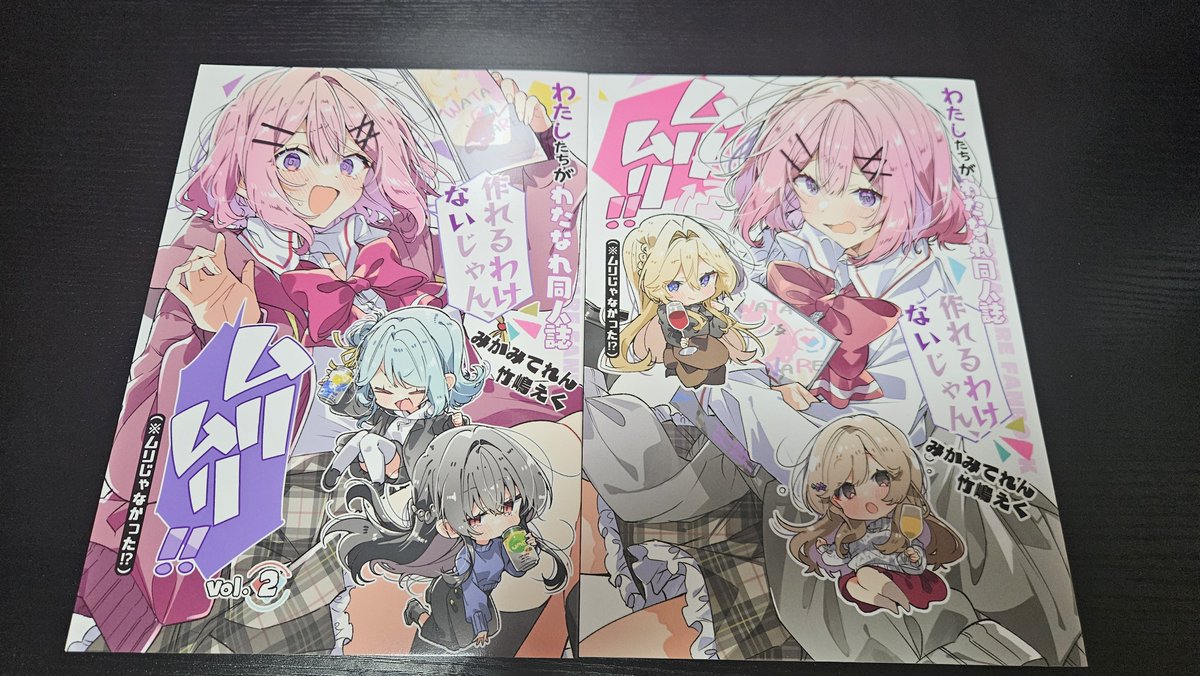 hakuryuu_A2's tweet photo. わたなれの公式？同人誌を買った https://t.co/3ht8LiBDkH