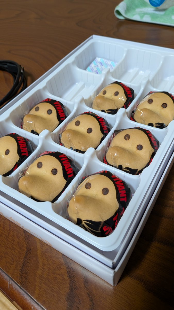 d_zzm's tweet photo. 差し入れ頂ける���は思ってませんでした
これめちゃうまい https://t.co/ElPnO6D60R