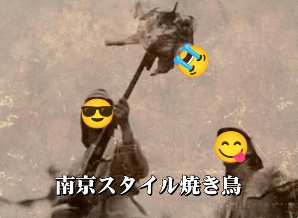type2kami's tweet photo. @asdfghjhkjw @zhinarenqsl8964 支猪小伙要冷静 https://t.co/7s6ENg8HUZ