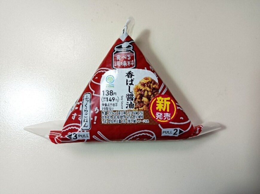 coaricaru08's tweet photo. ファミリーマートはお願いだから、香ばし醤油のおにぎりを期間限定じゃなくてレギュラー商品に入れてください。
#ジョブチューン　#ファミリーマート https://t.co/5cbplaRBTH