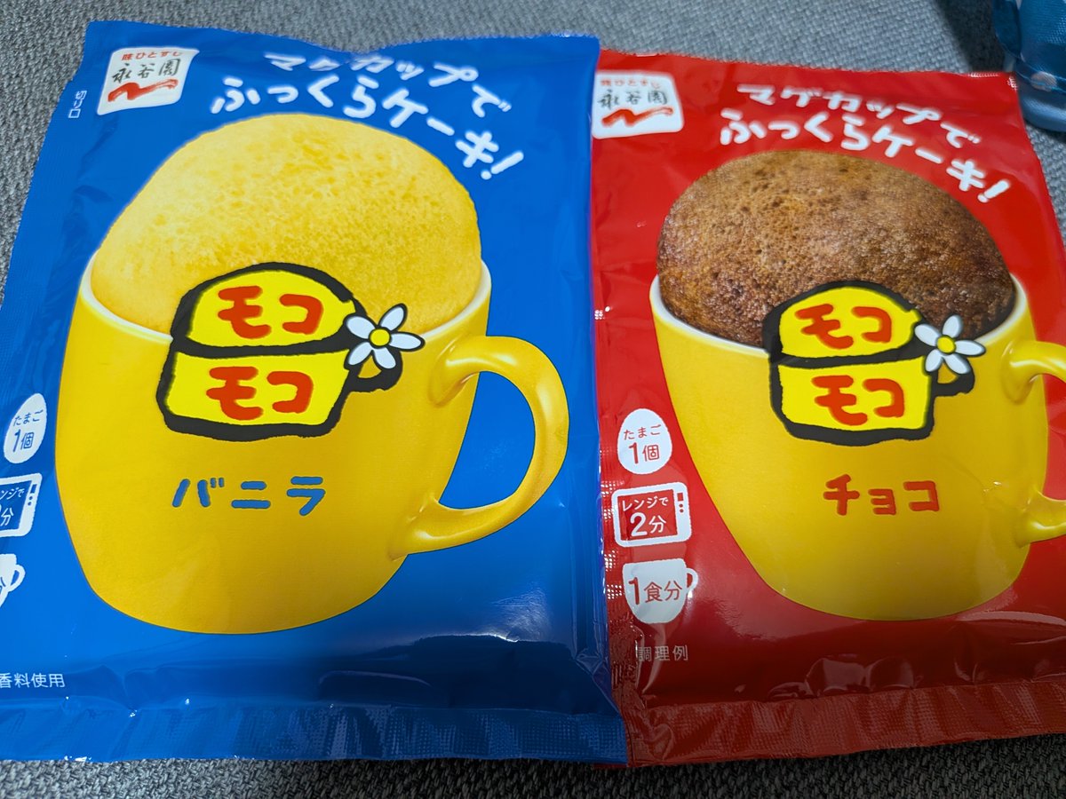 SyugetU_83's tweet photo. 最近ネットでよくみるやつを見つけたので買った。
問題はこれを作るマグカップがないこと https://t.co/JeWK6LrYur