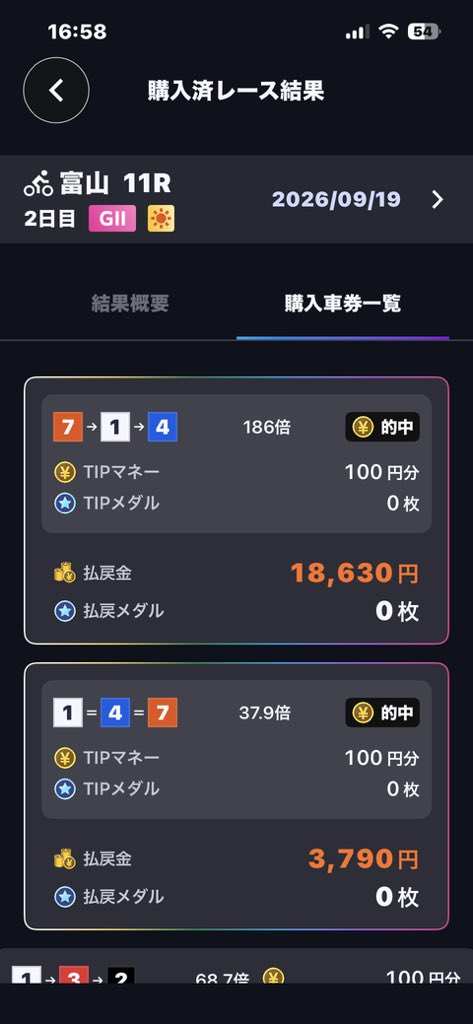 MHashigui's tweet photo. 久しぶりに気持ちよかったです
#共同通信社杯
#寺崎選手
#吉田選手 https://t.co/No8RQernnq