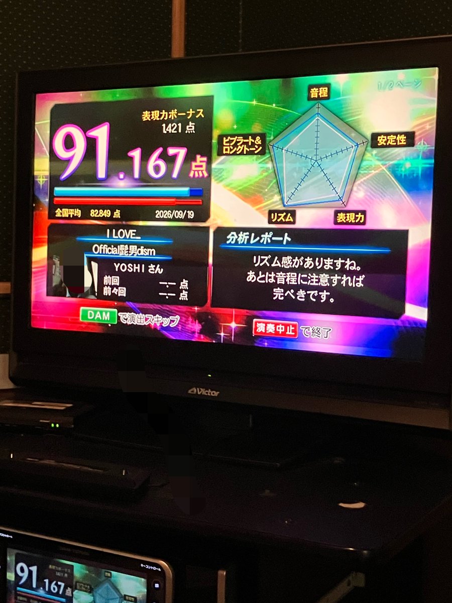 bk4yf's tweet photo. 喉を壊して歌ったら来た！
ヒゲダン愛してるぞ https://t.co/qMLrPh008m