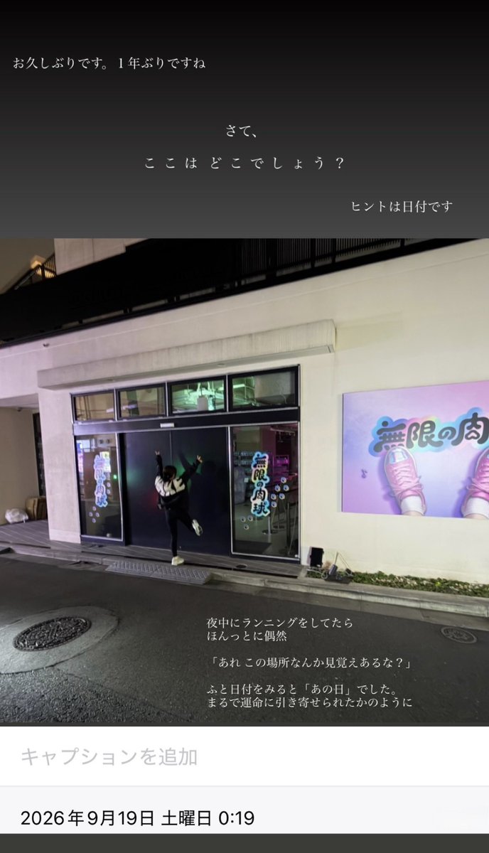 ShiroNo_Sakura_'s tweet photo. お久しぶりです。 1年ぶりですね

またいつか、どこかで、物語の続きを。

🗝️ https://t.co/kVkR45CHUC https://t.co/AzZ0reVcUN