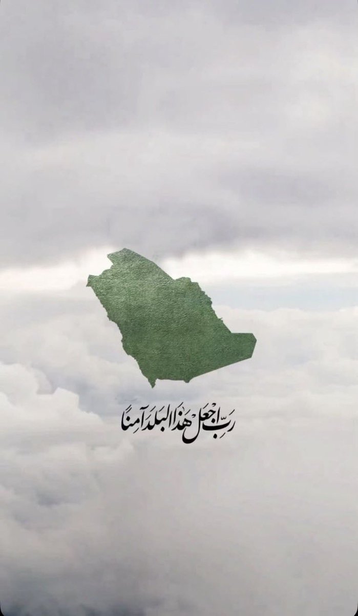 a9g99's tweet photo. #شكرا_لله
#شكرا_أبطال_الدفاع_الجوي https://t.co/m6Wcuyz5d1