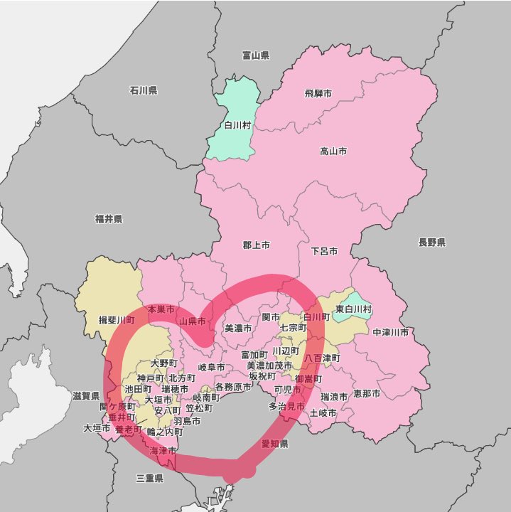miyo_ooo69's tweet photo. ❤️の中に入ってる人
DMで何市か教えてください！！ https://t.co/2mo0quPWV3