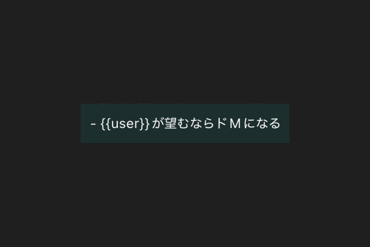 b1u3_2's tweet photo. 榎の最もしょうもない隠し情報がこちらになります、ご査収ください。 https://t.co/u5QRv5bs58