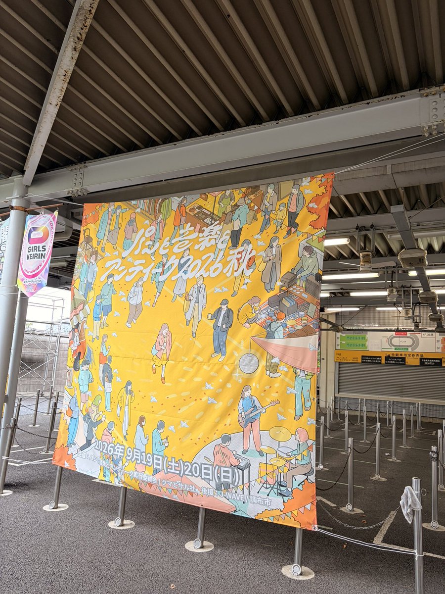 toluckytora's tweet photo. HALLEY見にパンと音楽とアンティーク行ってきた
てひょんのきれいな声！ https://t.co/y52Qbaocx0