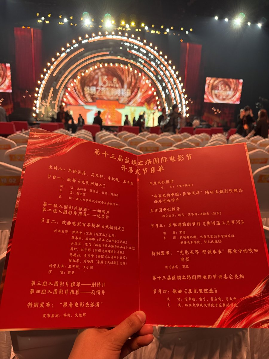 moontomeetyou's tweet photo. JUN will be one of the presenters for a special segment at today’s SRIFF opening ceremony omgg 🥹❤️‍🔥

“Opening Ceremony Program - 13th SilkRoad International Film Festival 

Special Announcement Segment
Presenters : Qiao Shan , Wen Junhui” https://t.co/PVEapMPG1I