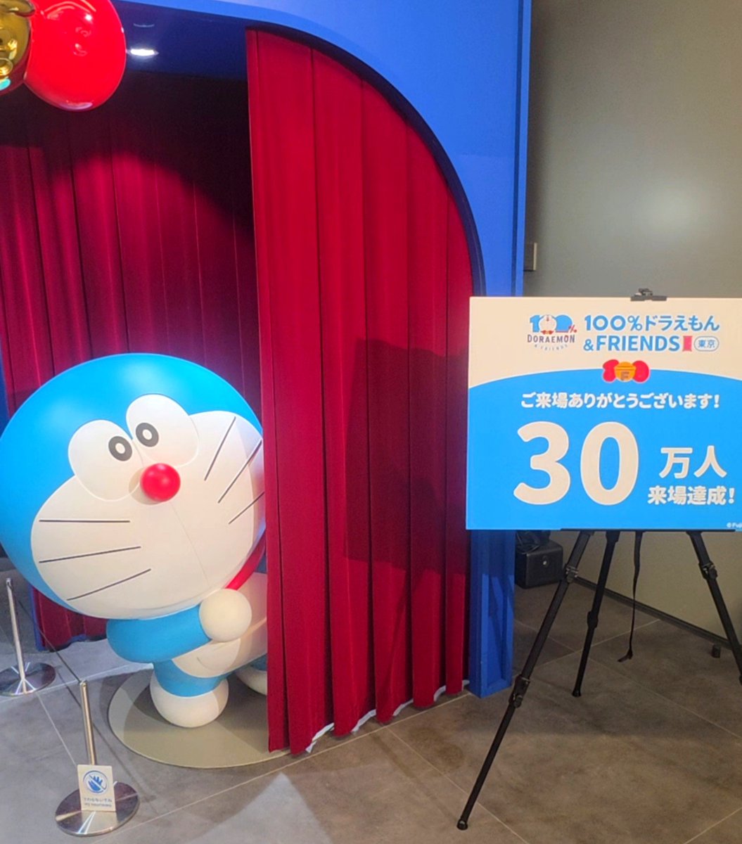 megaumaradio's tweet photo. インドネシア人の友達が東京に来ました🛬
2日間おじさん二人ではしゃぎ回りまくり🎠 https://t.co/KASVffgneM