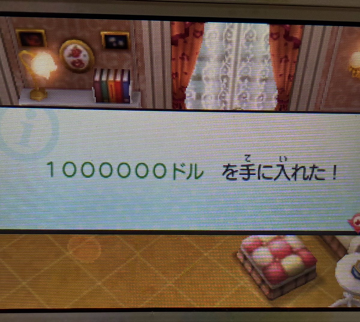 yowayowa24's tweet photo. いや、貰っとけよ。

 #妖怪ウォッチ
 #妖怪ウォッチ3 https://t.co/aRonFZ9qJ5