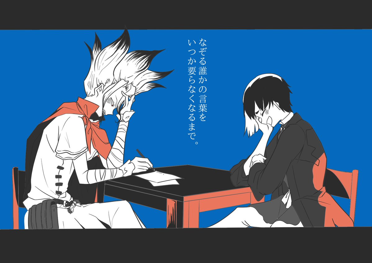 natu_ramune_tea's tweet photo. 文学講義
 #千ゲ https://t.co/ri1Y3s3OHg