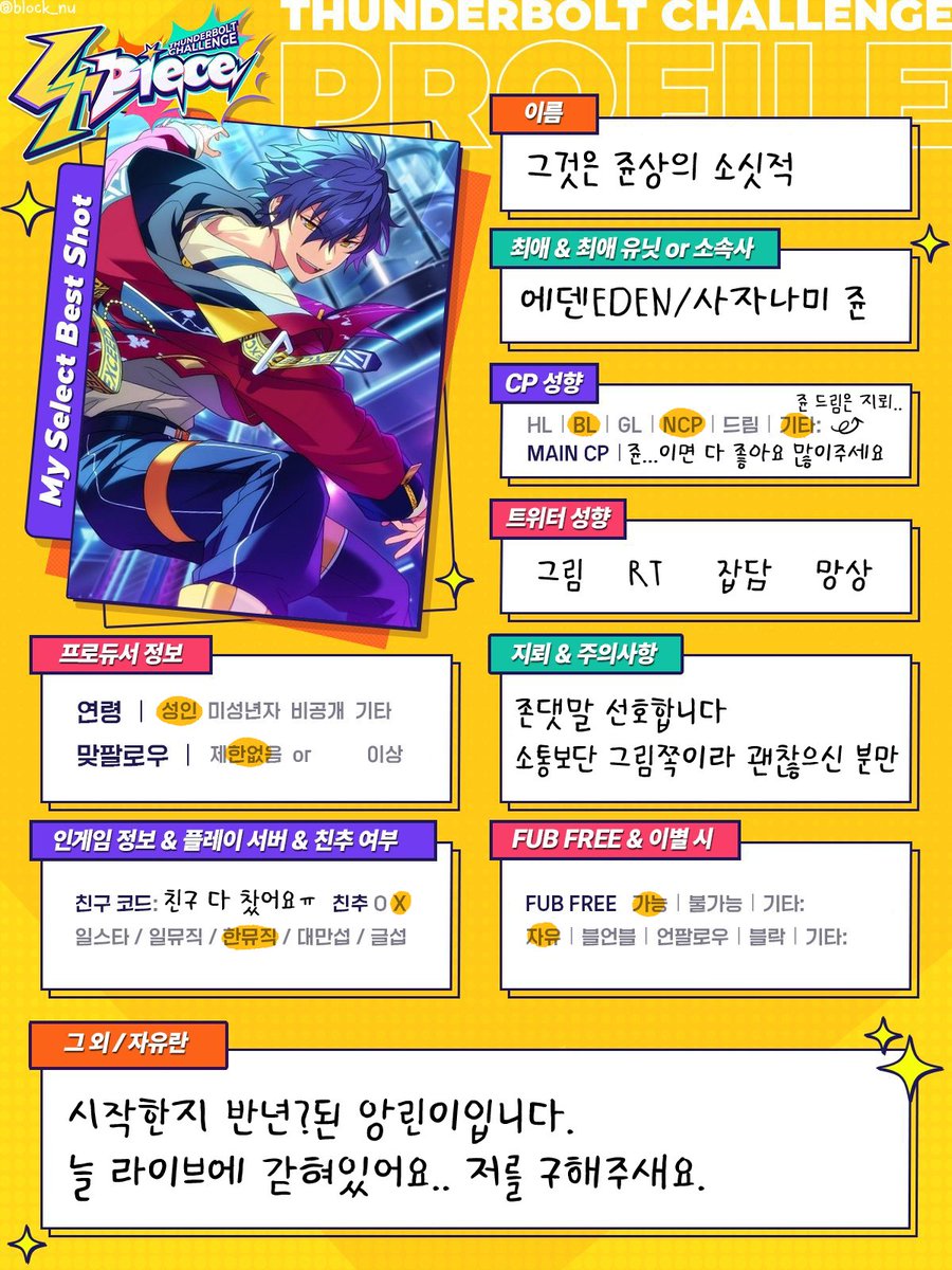 rmfladustmq121's tweet photo. #앙스타_𝕏친소 #앙스타_트친소 #앙스타트친소 
앙스타로 탐라를 가득 채우고 싶어서 열어봅니다😆

쥰 위주로 만화나 낙서를 주로 끄적일 것 같아용
알티해주시면 장르맞는 분께 무멘팔로 찾아뵙겠습니다!

현재는 린네, 레오가 차애입니다♥ https://t.co/CemPAbPrNo