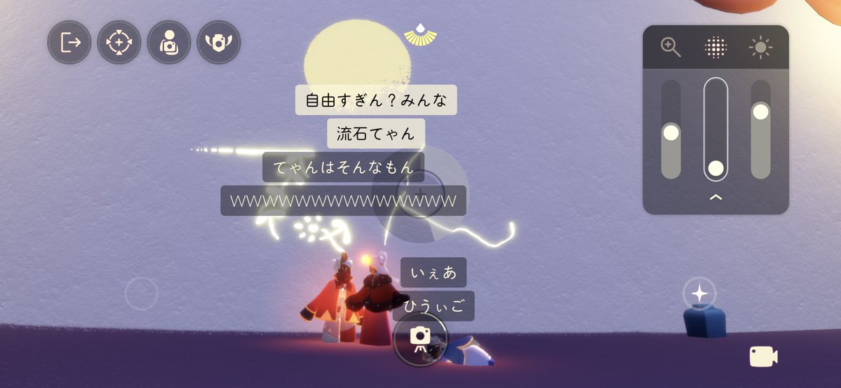 bon_teyan's tweet photo. てゃん日々エリアで遊んだぞ〜い https://t.co/APHWmu2kmK