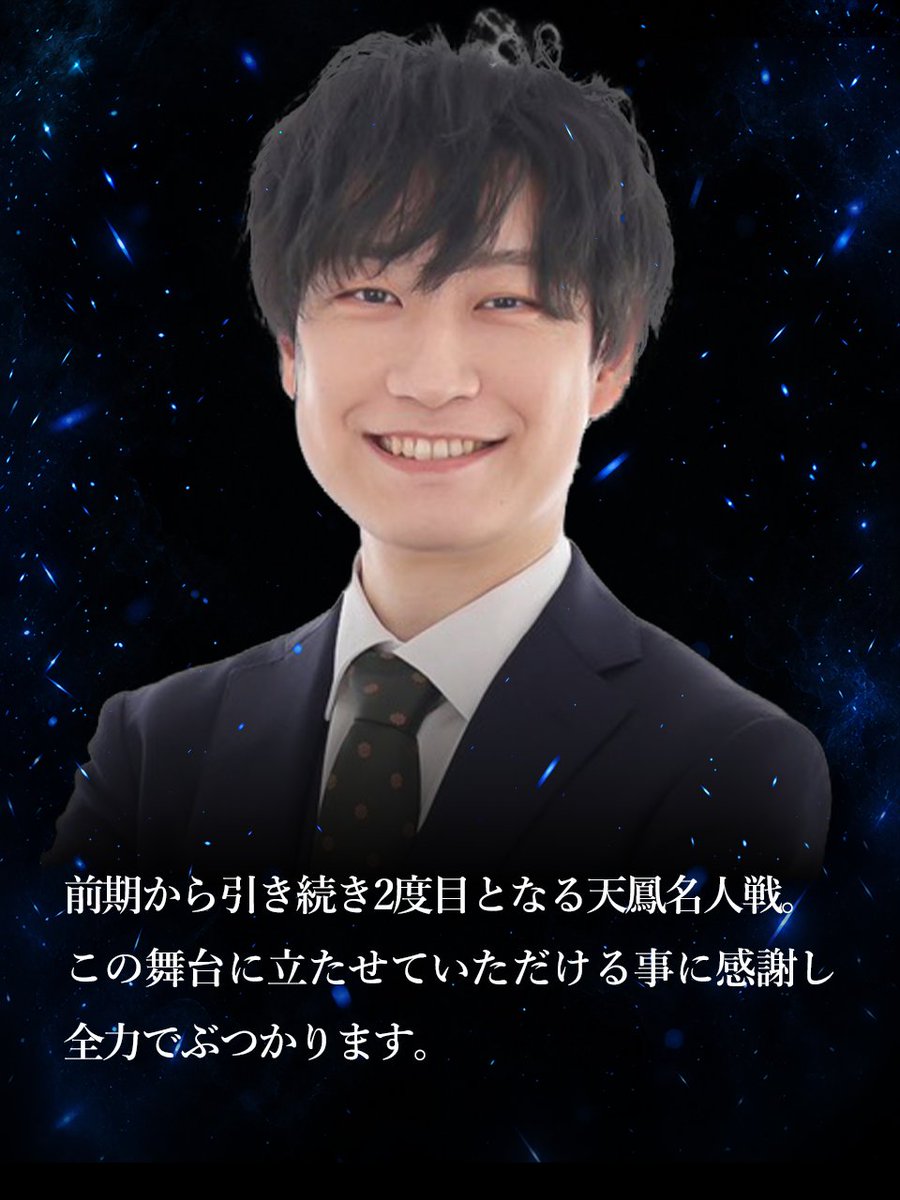 threearrowsch's tweet photo. ━━ 第13期天鳳名人戦 ━━
◆ 参加選手紹介

西乃うるり（@ururipanda）
所属：日本プロ麻雀協会／第10代天鳳位

第12期に続く2年連続出場
天鳳ネームは「ウルトラ立直」

VTuberとして「VPL」でも活動

プロ雀士・天鳳位・VTuber
三面六臂のうるりが2度目の名人戦へ

番組ページはこちら
▶︎https://t.co/pCUILOD81N

#第13期天鳳名人戦 #天鳳