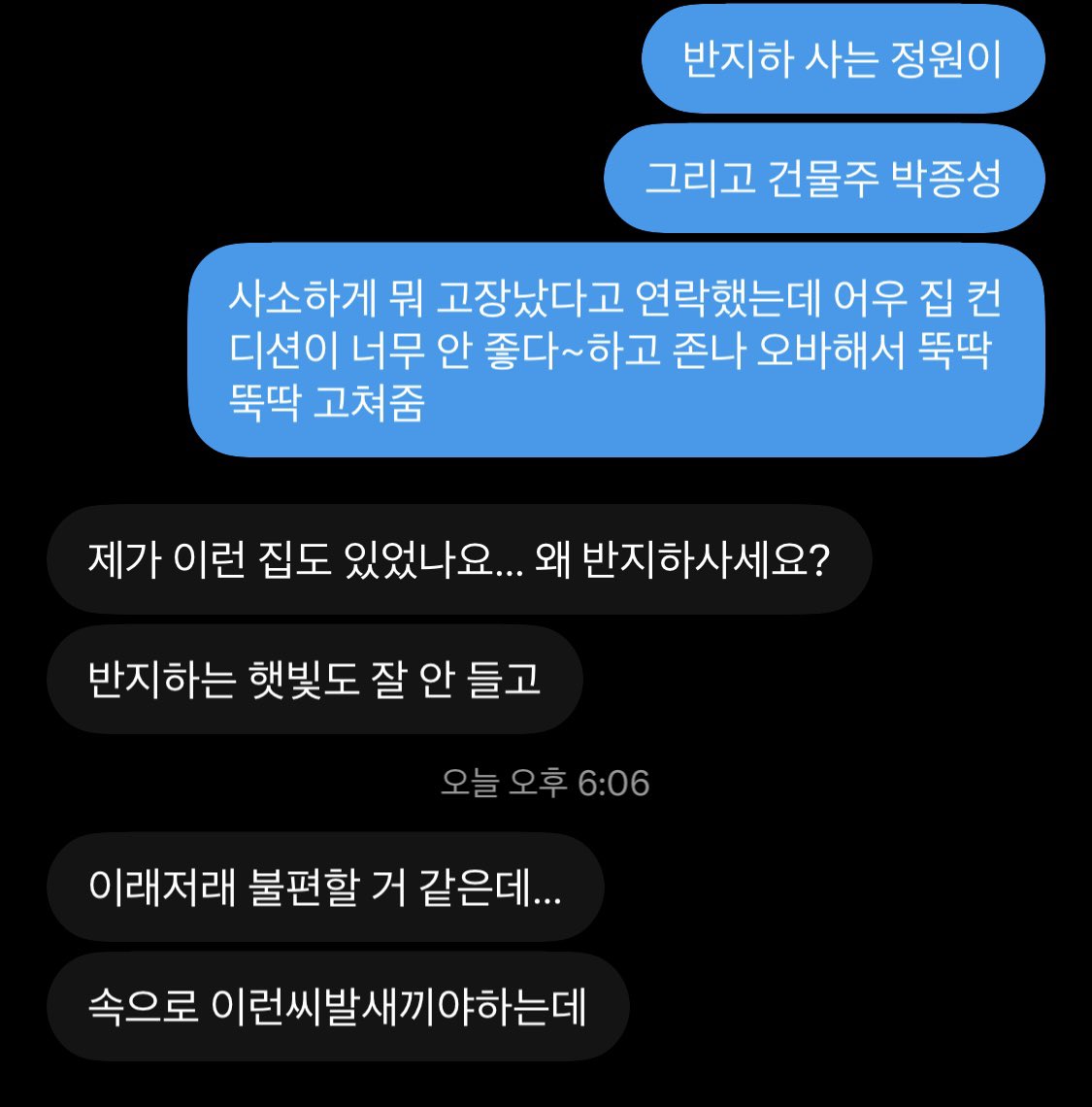 gaesooneee's tweet photo. 금수저 얘기
(냐제 얘기 5%고 나머지는 그먼씹 얘기입니다) https://t.co/1m4Gu7XevJ