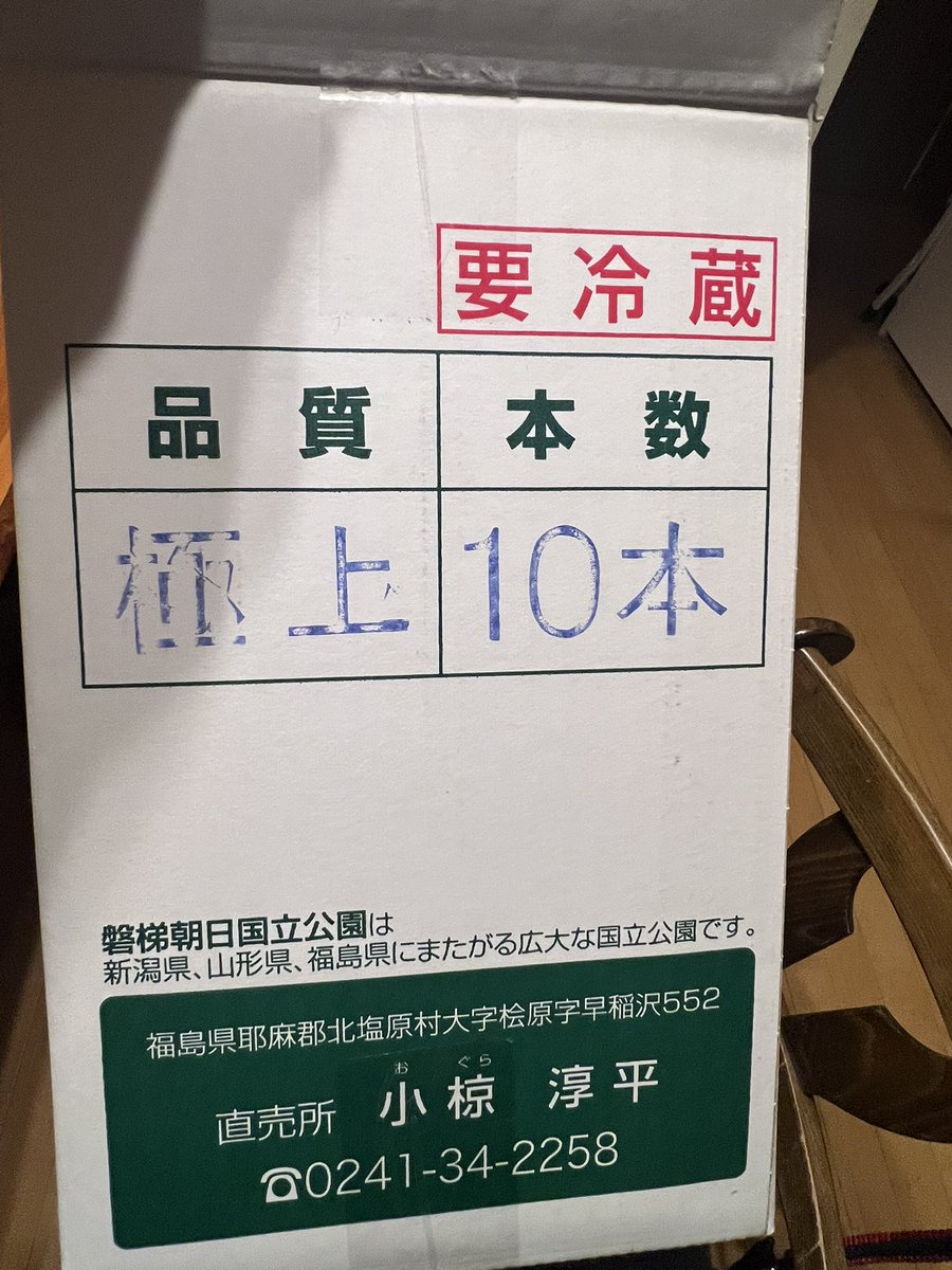 ebizo1972's tweet photo. ❌２😙 https://t.co/TCXOAlurZn