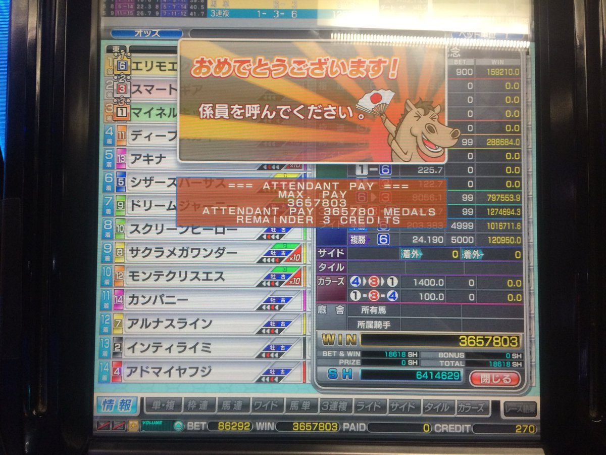 hiroking_1122's tweet photo. バイヨンに全転送してほしい
#バイヨン https://t.co/GNVa0kbjZm