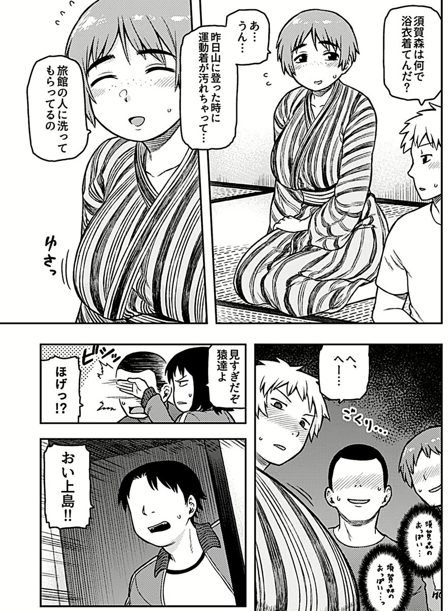 yudira719's tweet photo. 地味で奥手な女子が一番アレ

(1/7) https://t.co/2qtojnXMFs