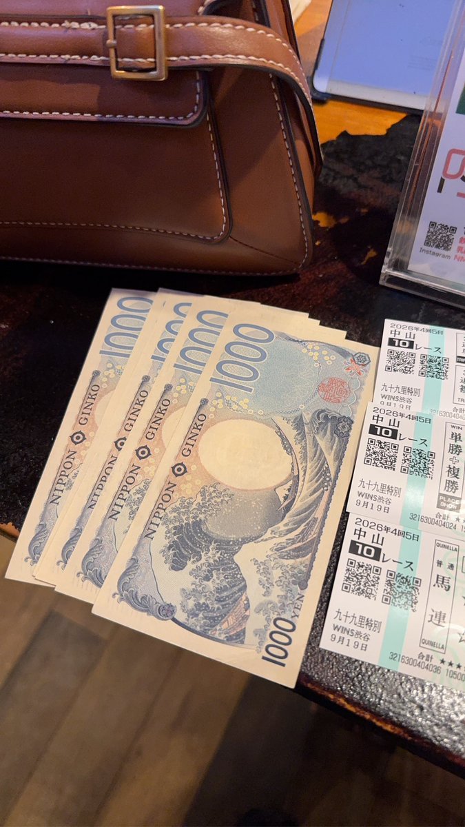 Ame_iyadane's tweet photo. 初競馬！目の前で70万勝ってる人が居て、周りの人に5000円配ってて貰えたの😢凄すぎる😢 https://t.co/ddf0ACbYhF
