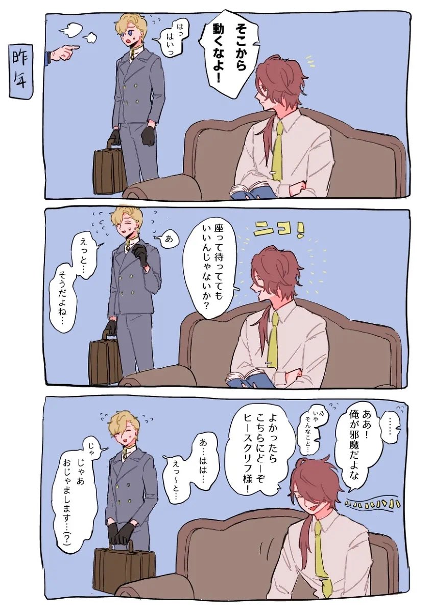 kanibocha's tweet photo. なつき度MAXヒース https://t.co/oZYEx5E6zn