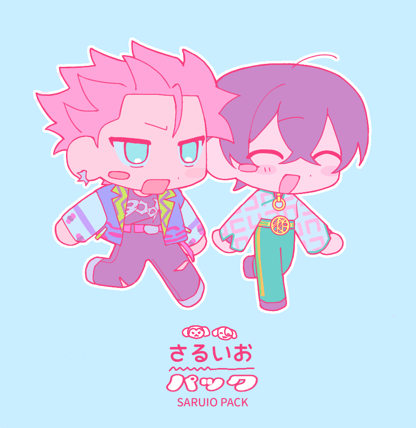 sissfo_f's tweet photo. さるいおパック🍬 https://t.co/9GxR0a5nU4