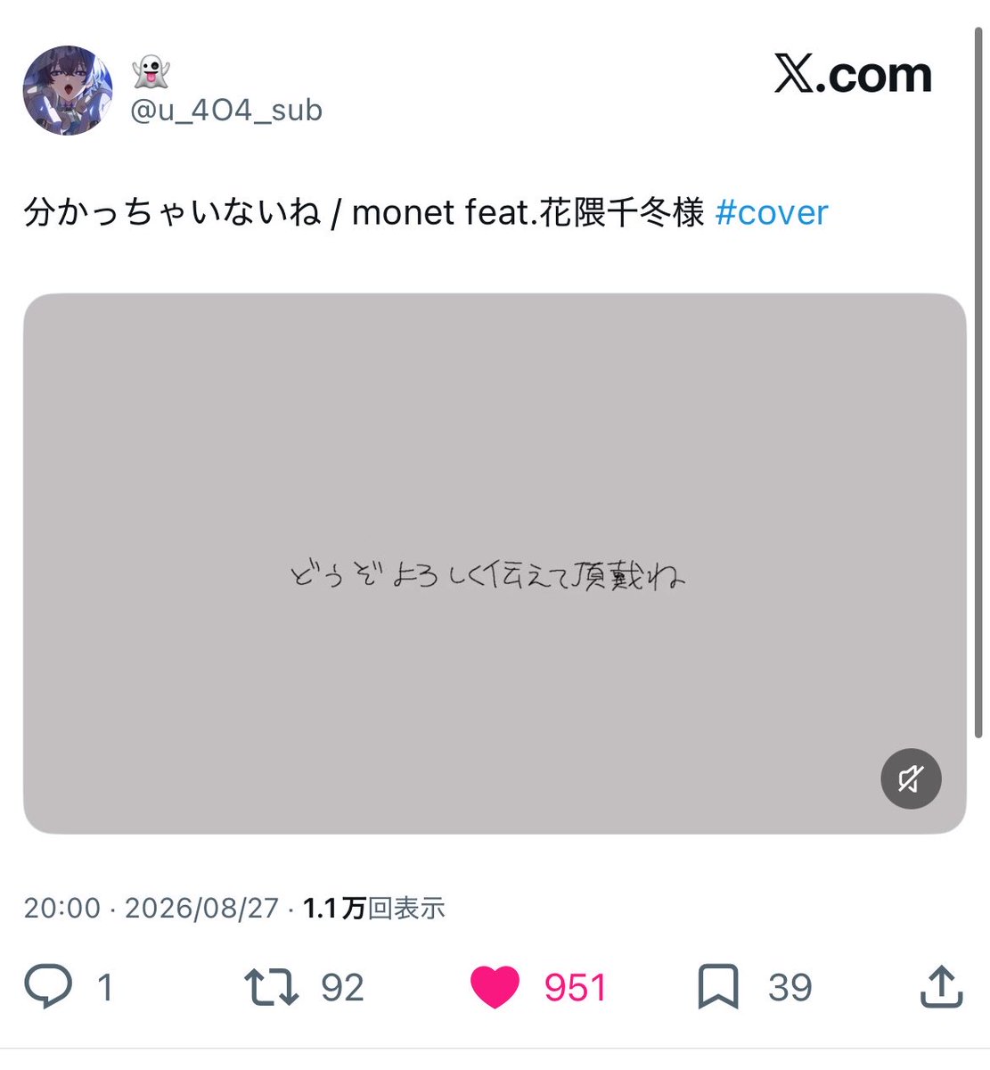 2nfziz's tweet photo. @nutuyu008 お手伝いありがとうございます🙏🏻♡
🗝含む10垢からお返しさせて頂きました！また機会がありましたらよろしくお願いいたします；； https://t.co/N65SFV9Xpd