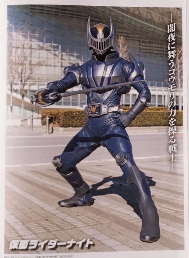 Ken116Pe's tweet photo. ちょ！そこは仮面ライダーナイトちゃうんかい！？

#仮面ライダー
#バットマン https://t.co/h8CInuCNFZ