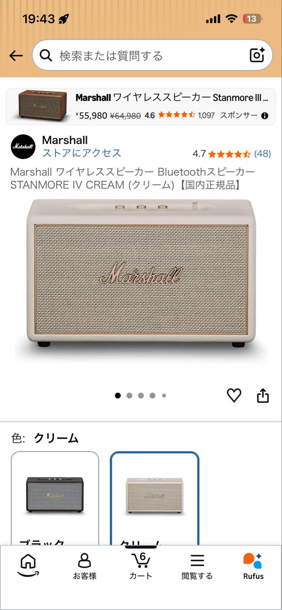 eriponvg's tweet photo. もう１ヶ月くらい決めれなくて悩んでるこんな可愛いの一個に絞る方がムリー😖 https://t.co/tT1lZ5ecYr
