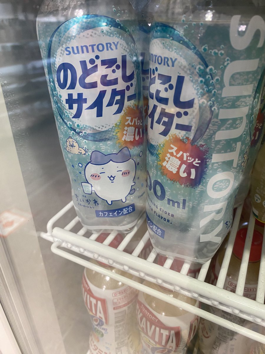 chiikabu7's tweet photo. ( ˊo̴̶̷̤ ̫ o̴̶̷̤ˋ)🥤 https://t.co/O2rZqffEoW
