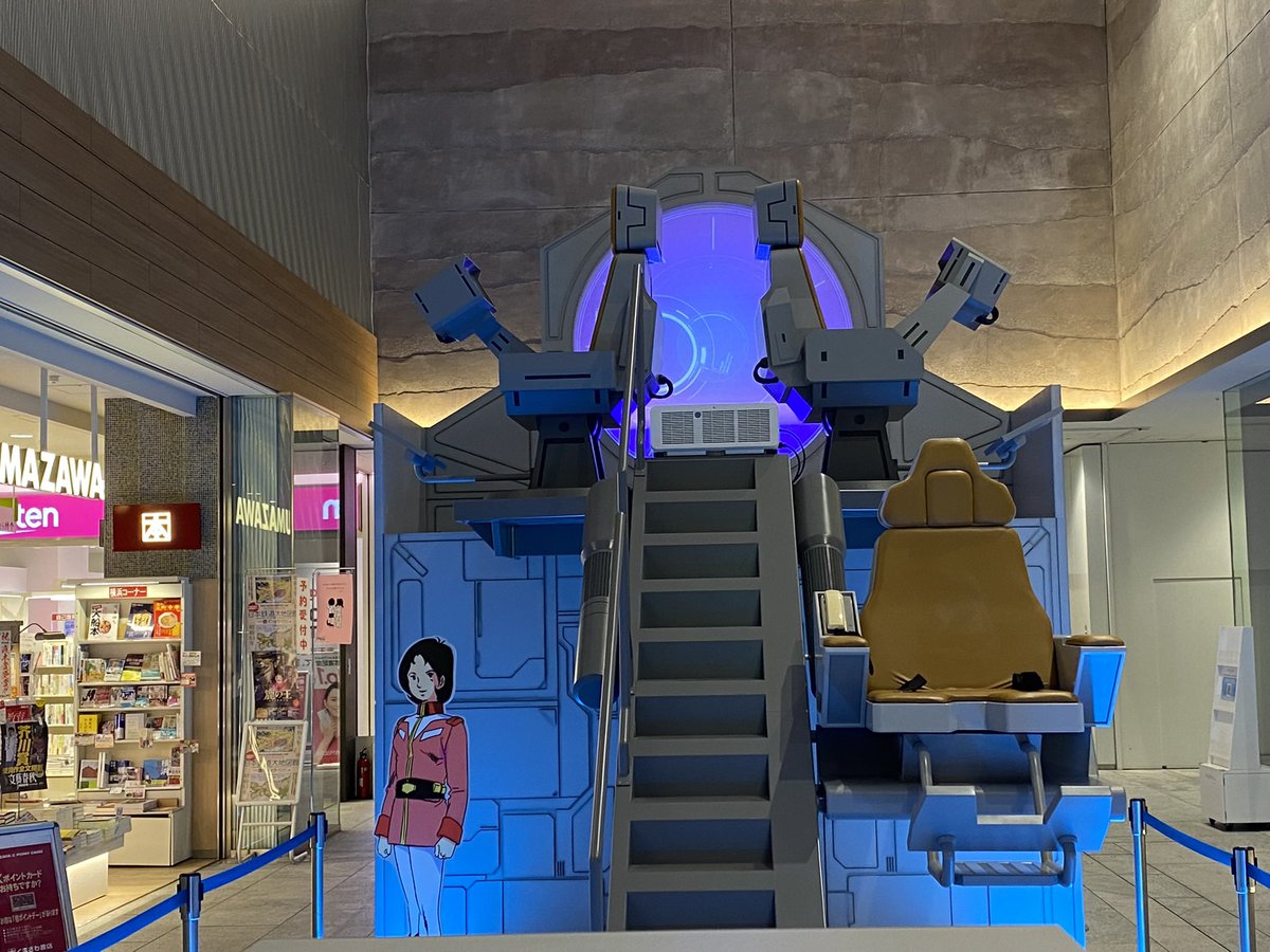 jiro0079's tweet photo. ホワイトベース実物大キャプテンシート
展示
GUNDAM PORT YOKOHAMA
2022.2.19〜2022.3.13
#ガンダムイベント #GUNDAMPORT https://t.co/pq5Eoq5fPT