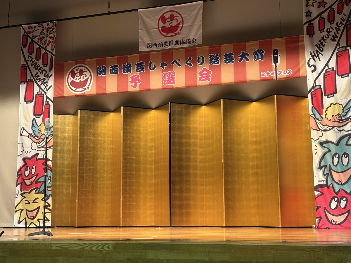 _8s29s's tweet photo. 1日目！タダで見れるのエグい https://t.co/qEgWEIs2YM