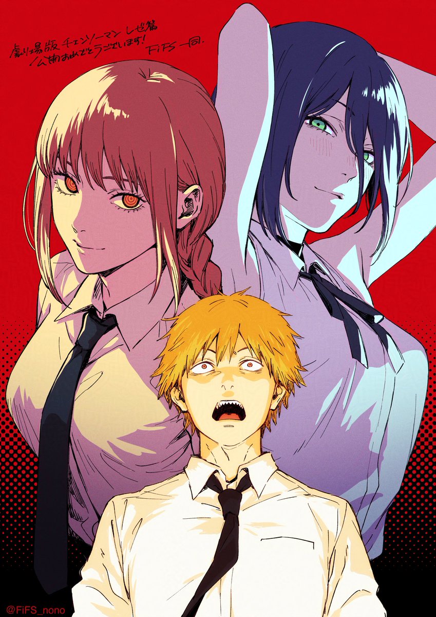FiFS_nono's tweet photo. ㊗️劇場版『チェンソーマン レゼ篇』配信開始💥（再掲）  アニメスタッフさんたちの想いの詰まった映画、何度でも観たい！！

FiFSは「版権協力」としてMAPPAさんご監修の元、公式イラストで参加させていただきました！

#チェンソーマン    #chainsawman https://t.co/Dqp9TWsNPw