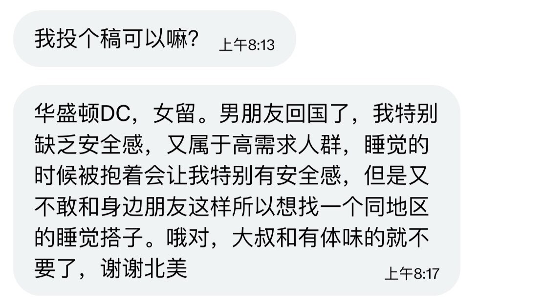 beimei99's tweet photo. 华盛顿DC小美 https://t.co/fIA2Zs2MxY