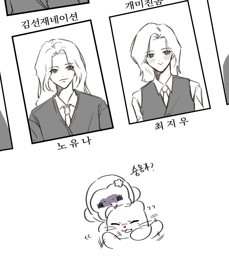 row0517's tweet photo. 냐쥬 
어떤 졸업생의 고백 https://t.co/4C5VCvniY2