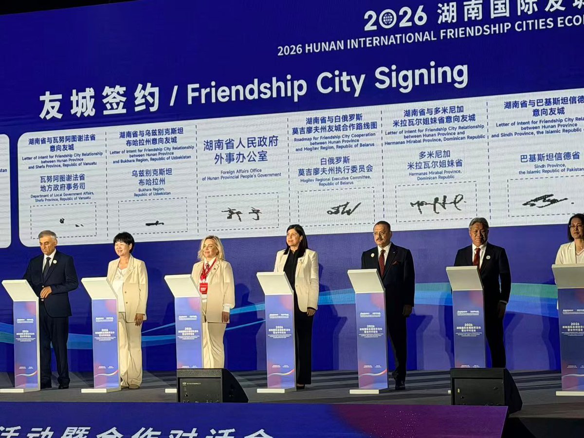 sharjeelinam's tweet photo. The Sindh Government delegation in Changsha , at the Hunan International Friendship Cities Economic & Trade Exchange Event, met with Hunan Governor Mao Weiming, Mr. Yang Haodong, Vice Chairman of the Standing Committee of the Hunan Provincial People’s Congress, and other senior officials.

The discussions focused on expanding Sindh–Hunan cooperation in trade, investment and economic development, while identifying new opportunities for institutional and people to people engagement. We remain committed to translating these engagements into stronger economic partnerships and mutually beneficial opportunities for Sindh and Hunan.