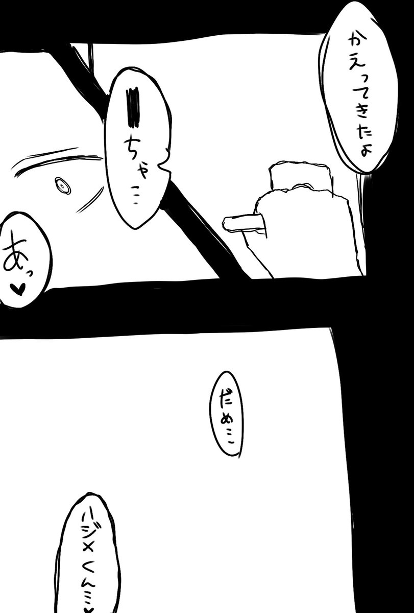 7tqdwl's tweet photo. ⚠樹くん超可哀想。なんでもОkな方
⚠後半雑
#ぎなさんに描いたよ
#ぎなさんごめんなさい https://t.co/djg1wmV2o1