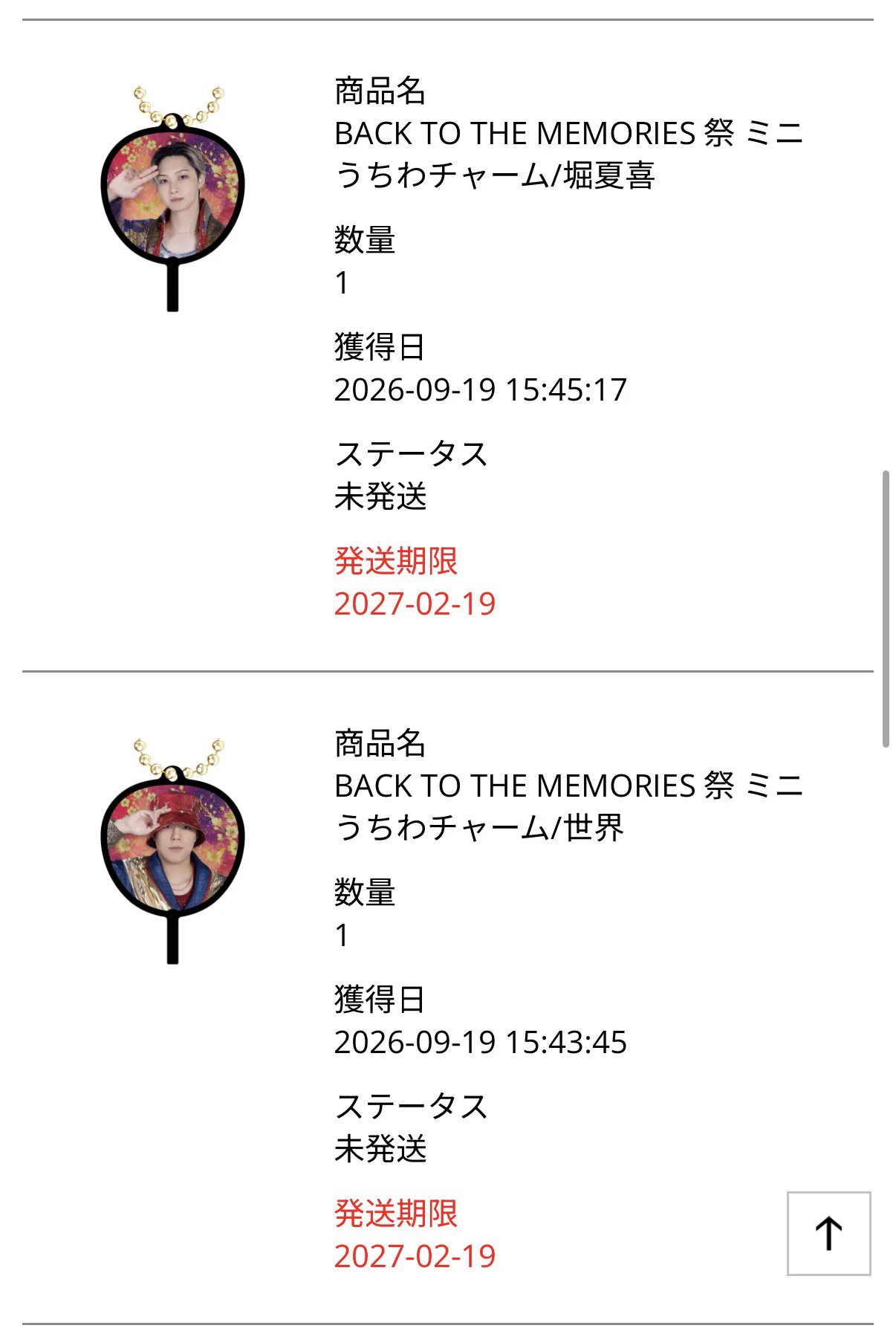 みずな🥦 on X: 