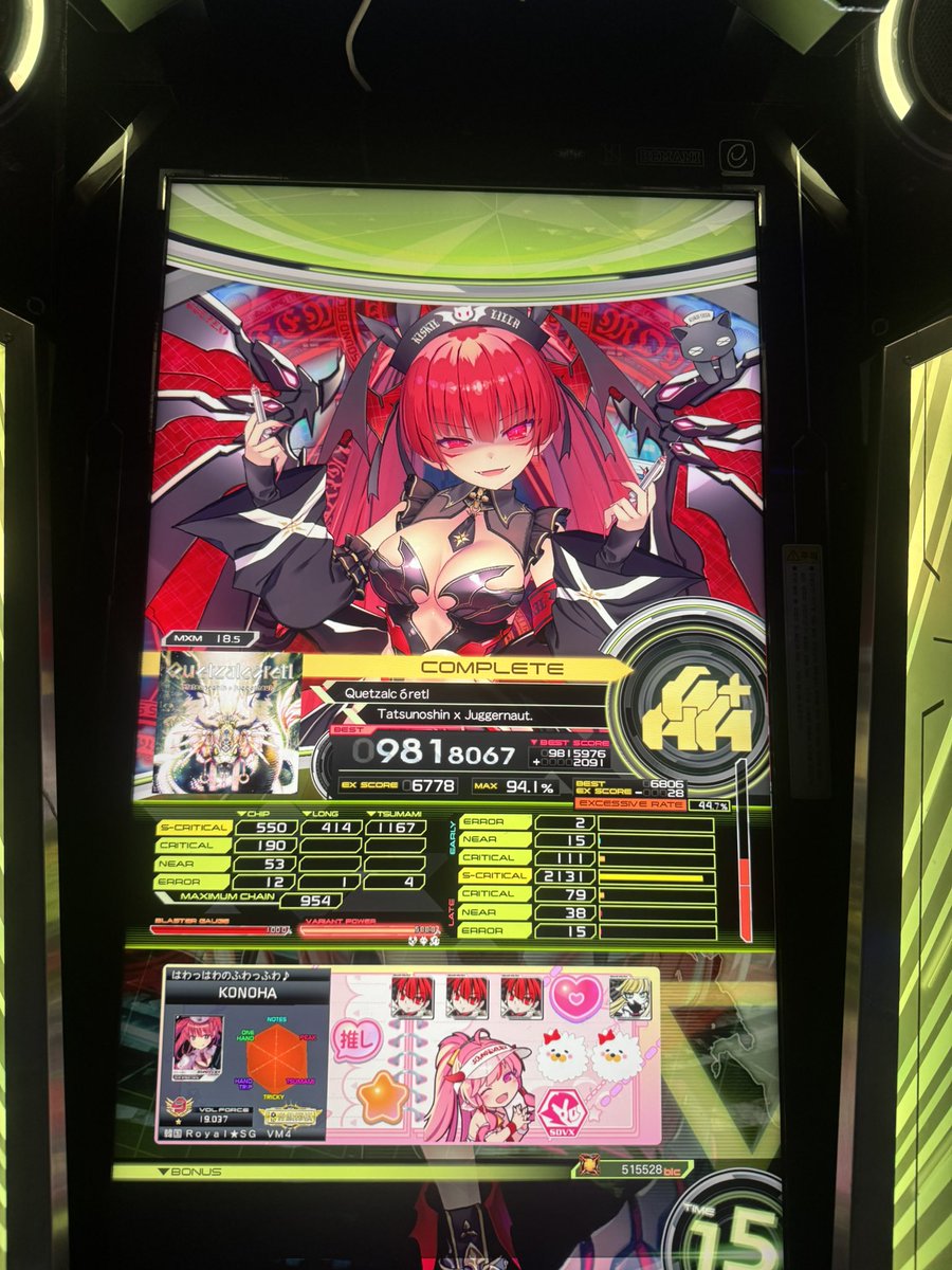 Grievous_ritsu's tweet photo. 18.5 트플플 1호

집중력 더 좋을 때 하면 좀 더 올릴 수 있을 것 같다 https://t.co/XCEZuFVLf4
